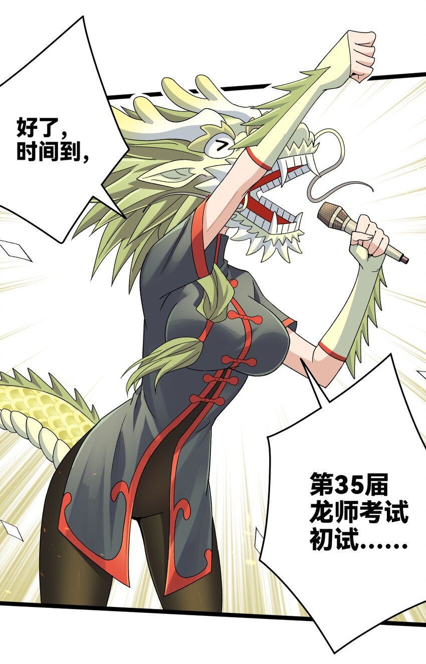 014初试（中）8