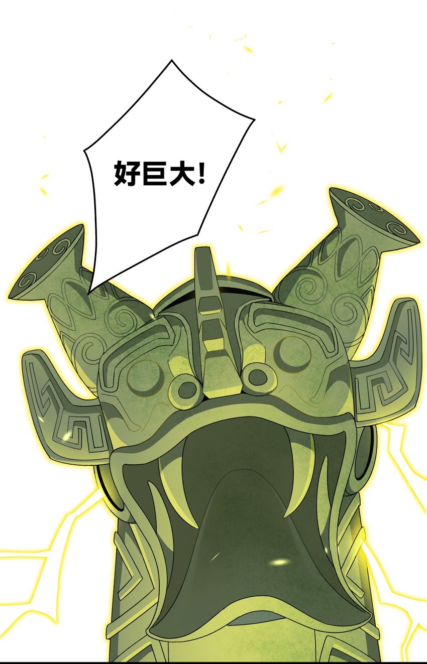 018 召龙42