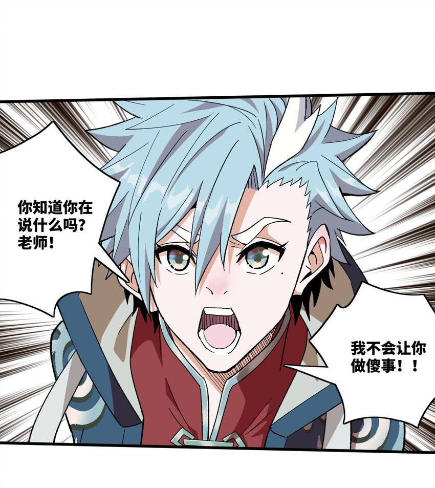 003 崩解21