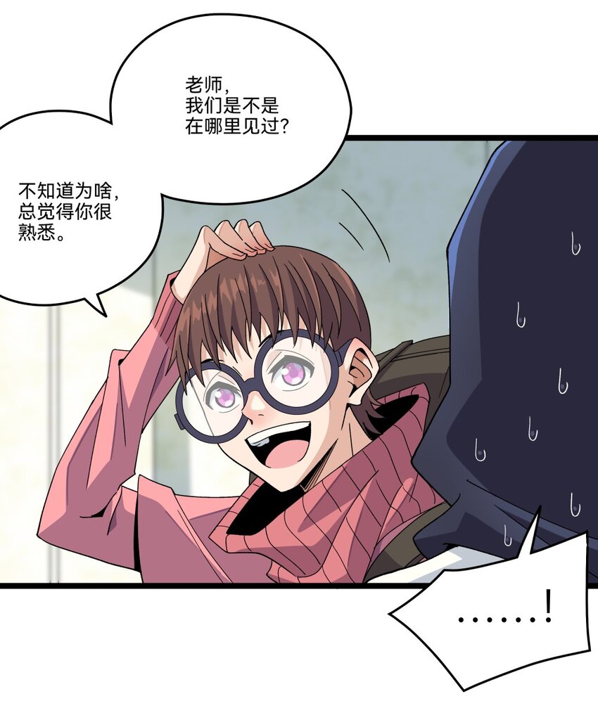 015初试（下）23