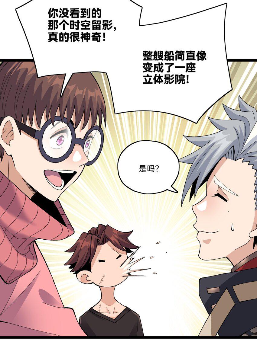 010你是谁13