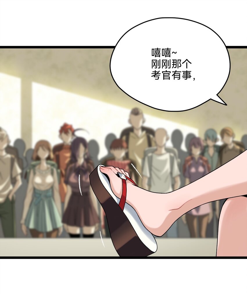 019 起风42