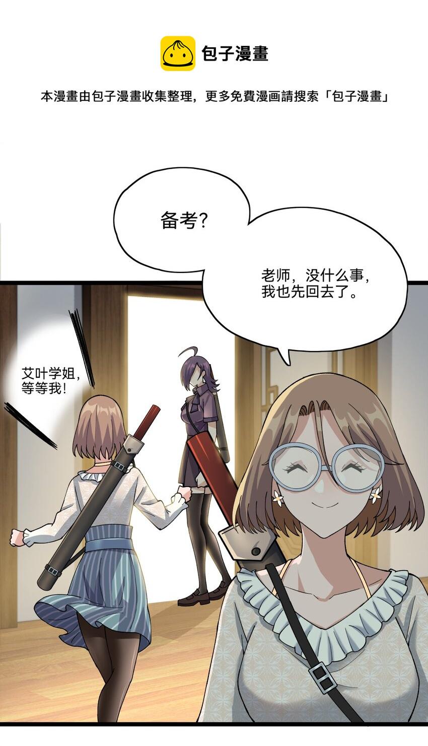 010你是谁8