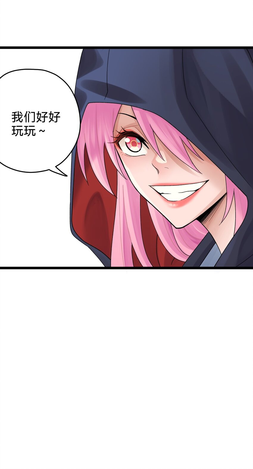 019 起风44