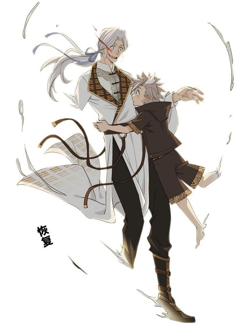 001 龙师10