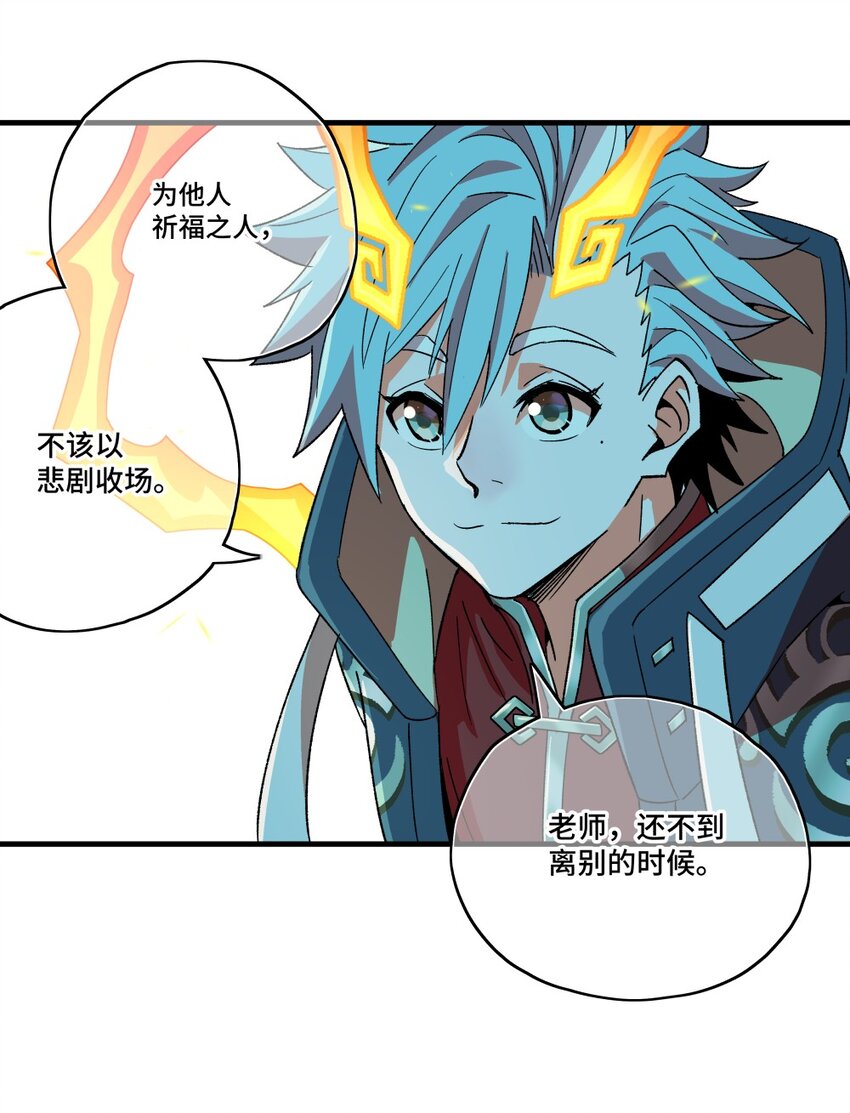 003 崩解56