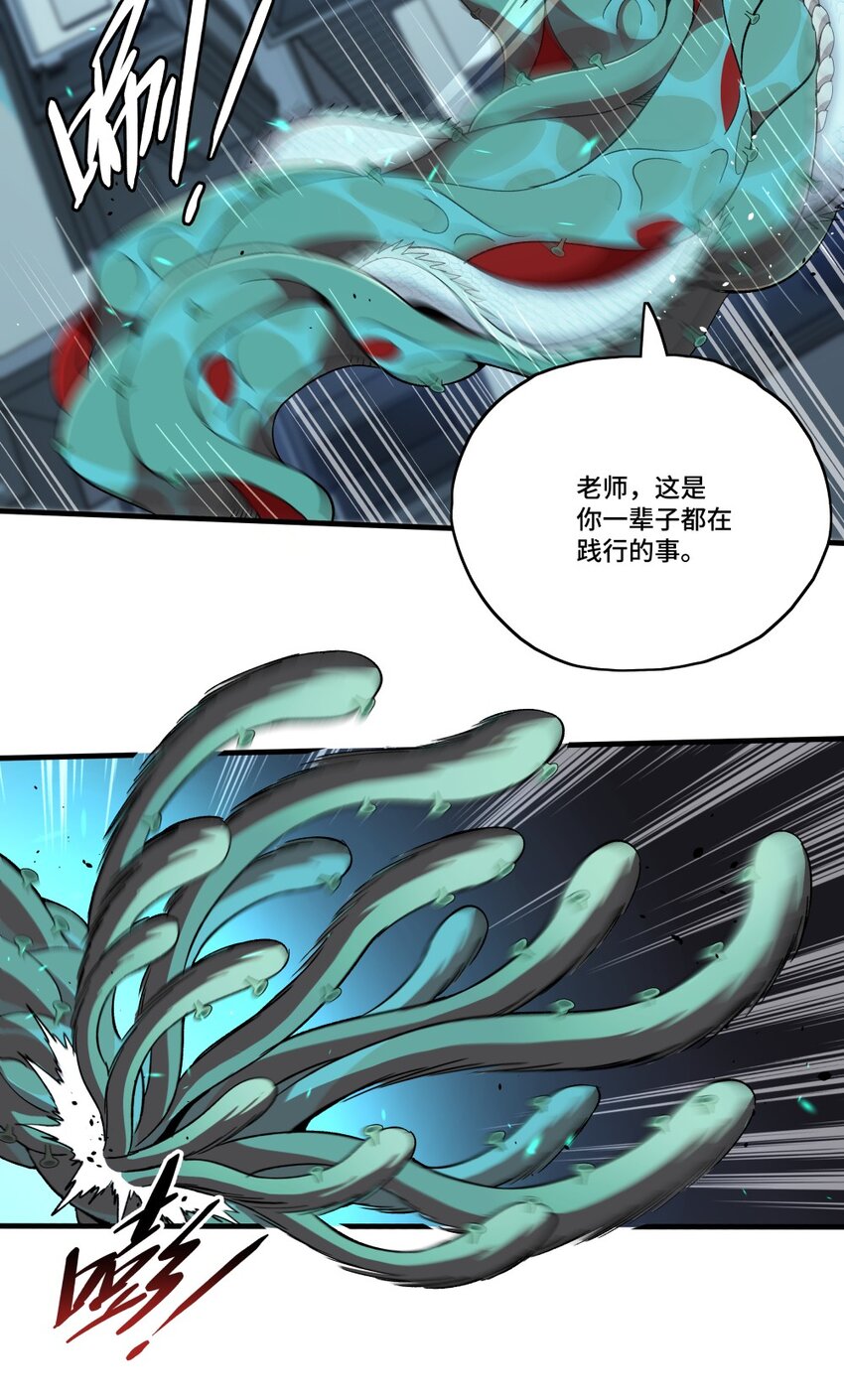003 崩解43