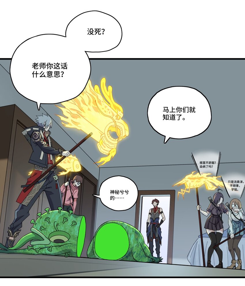 001 龙师33