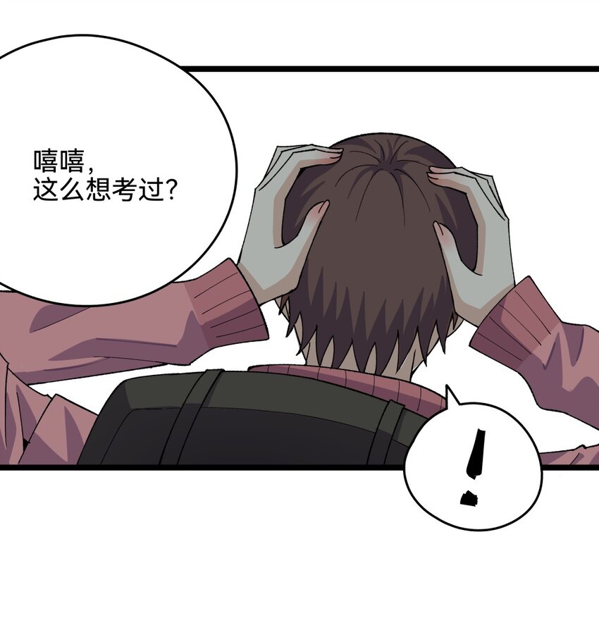 014初试（中）46