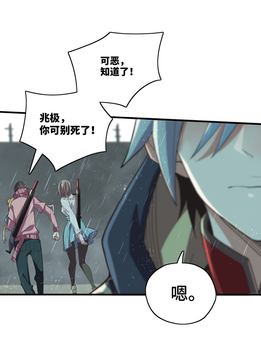004 爷爷？！53