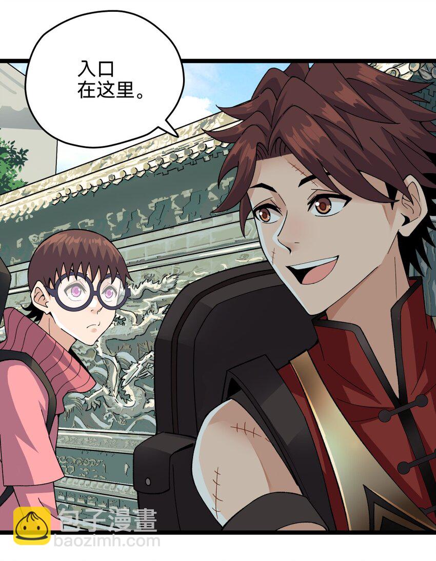 013初试（上）10