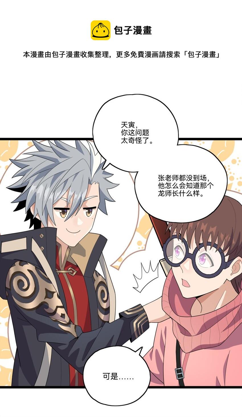 010你是谁16