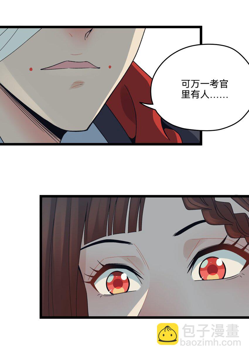 019 起风29