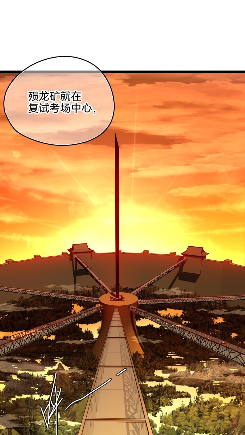016纪念碑65