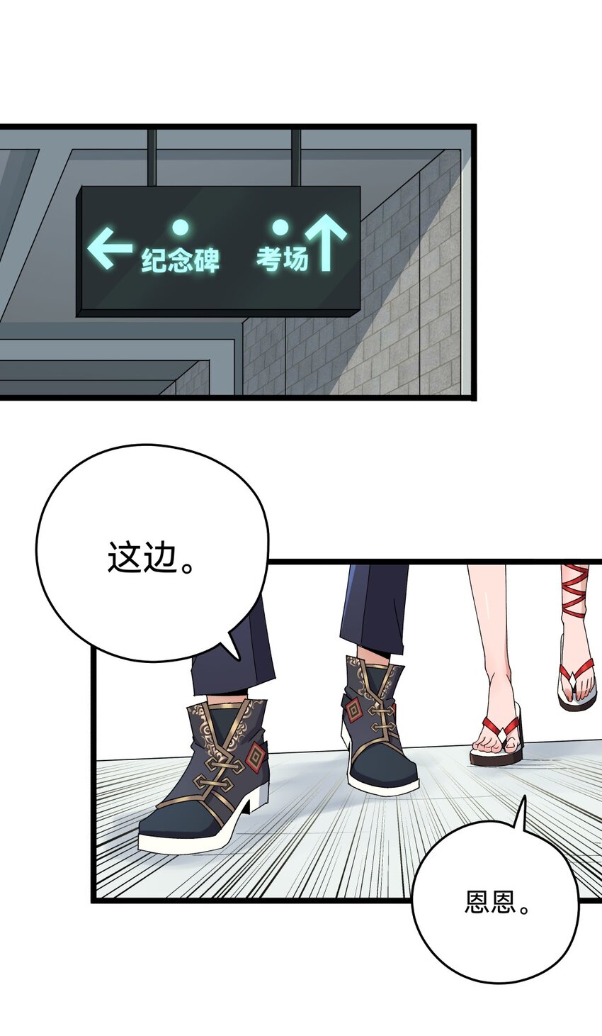 013初试（上）44