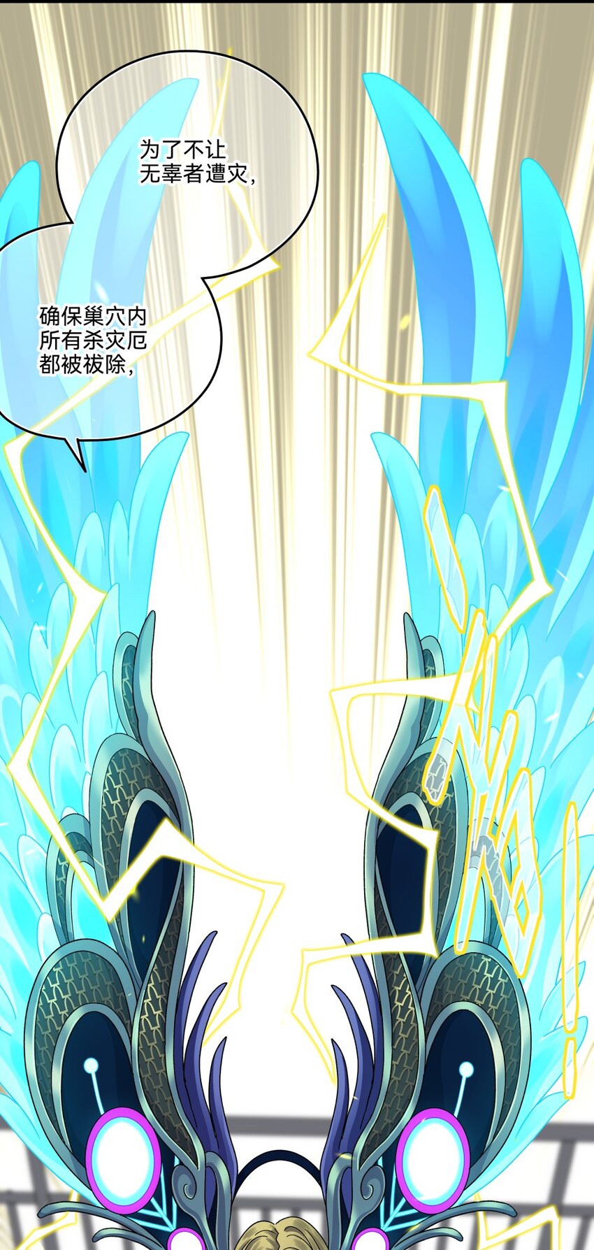 019 起风36