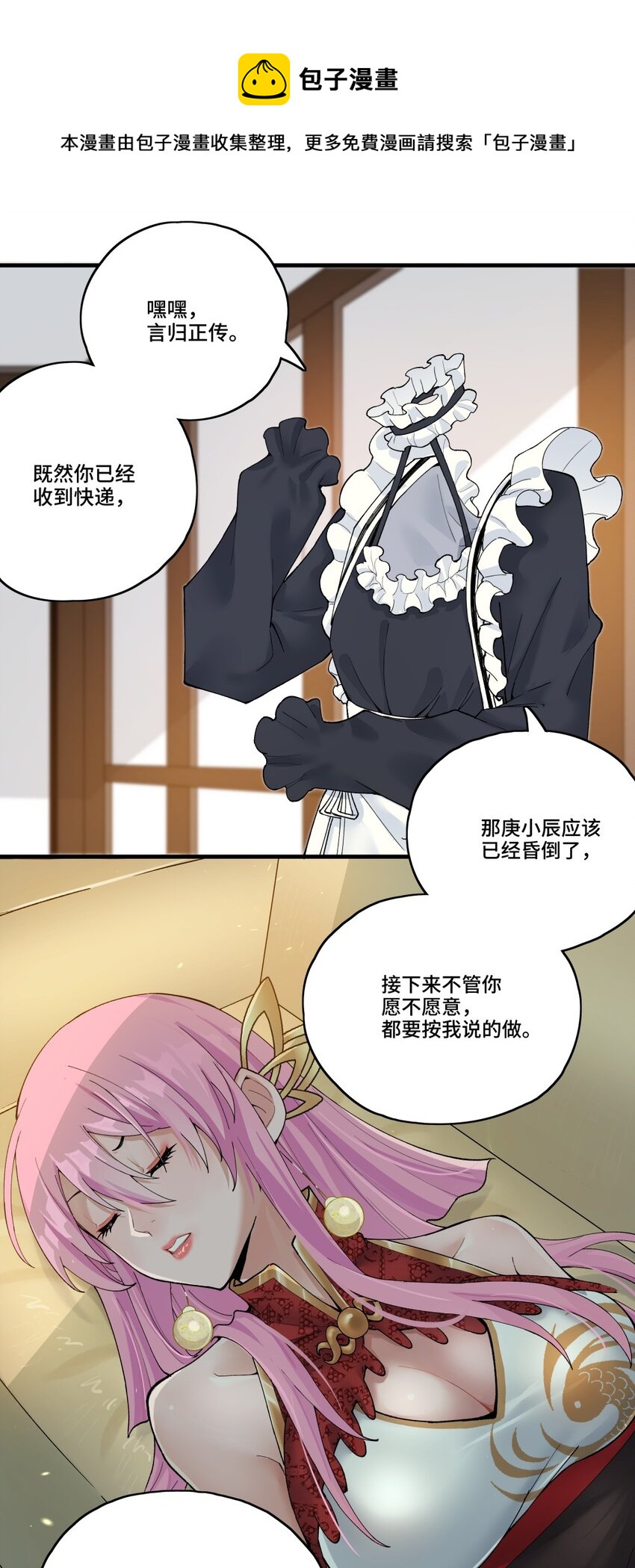 007 龙石8