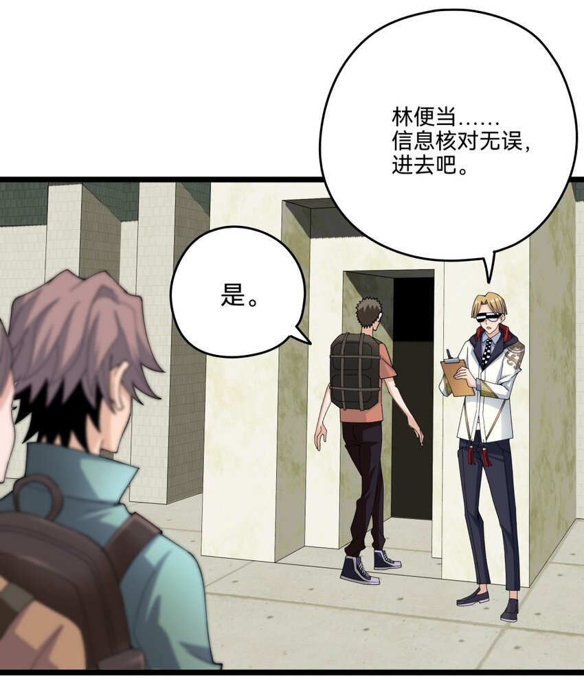 014初试（中）13