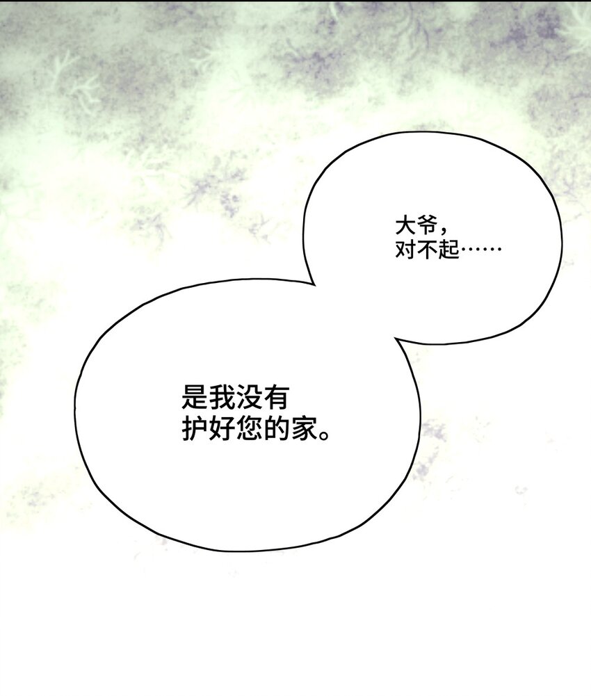 005 祈福47