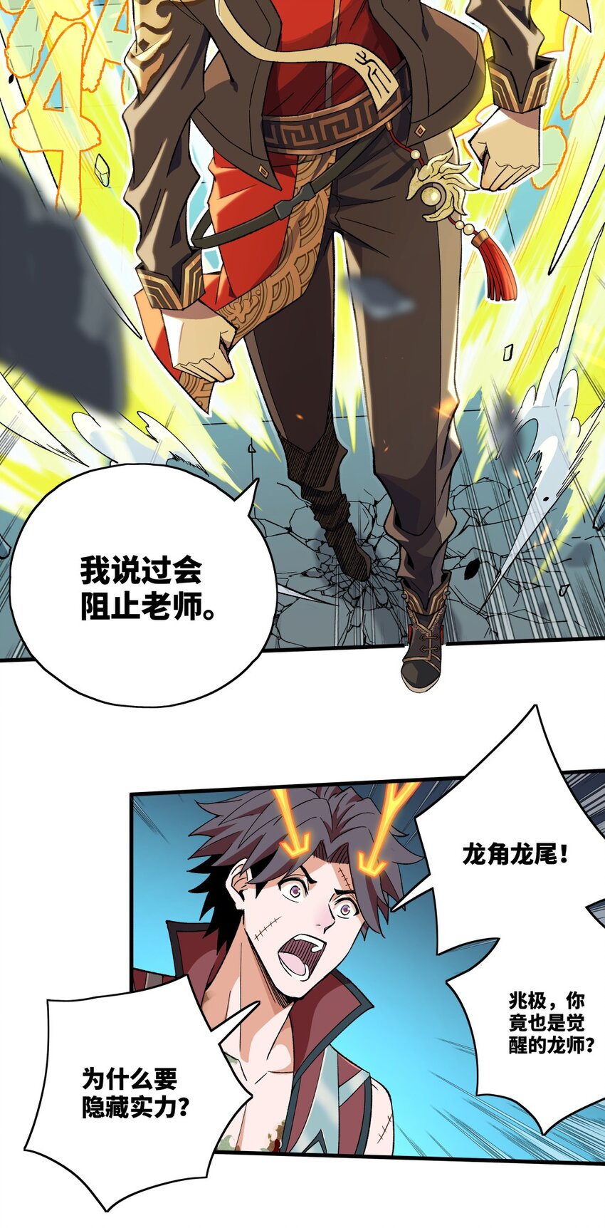 003 崩解28