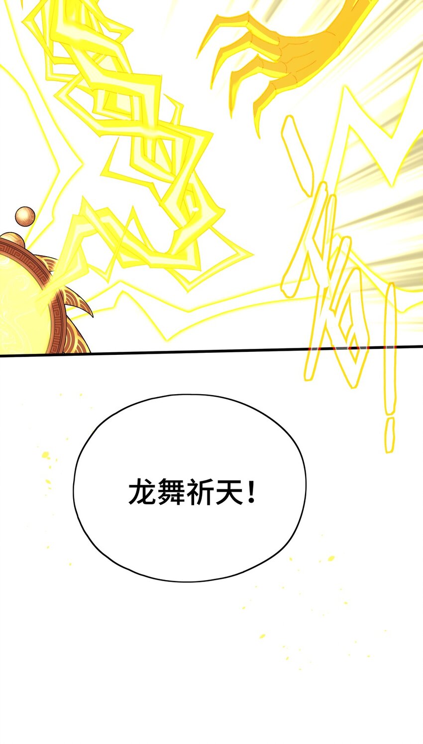 005 祈福54