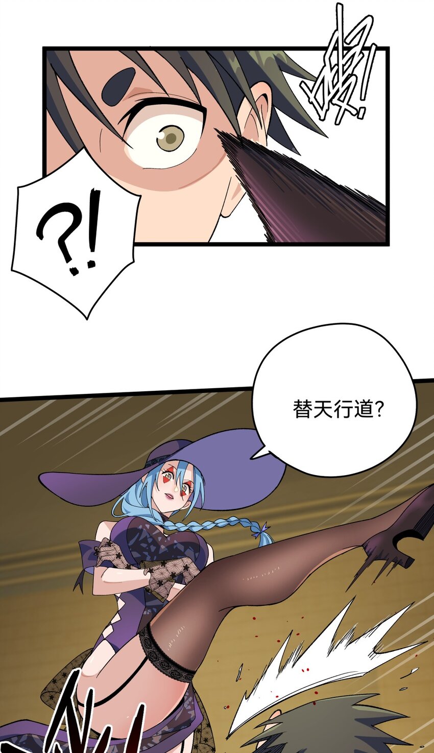 012蛇巫36