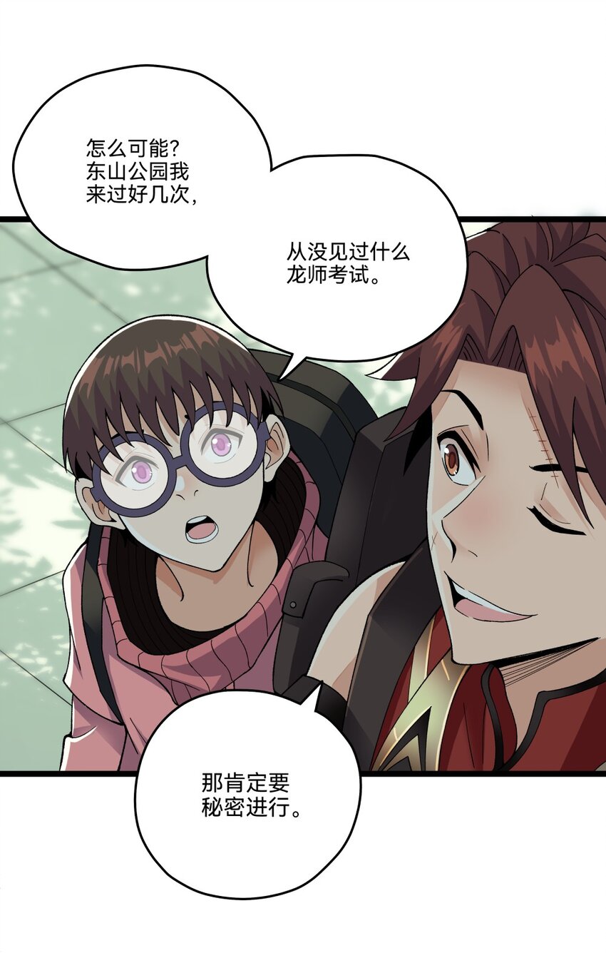 013初试（上）6