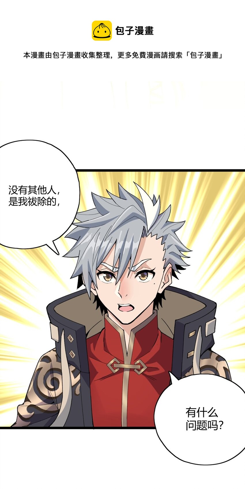 009 考官40