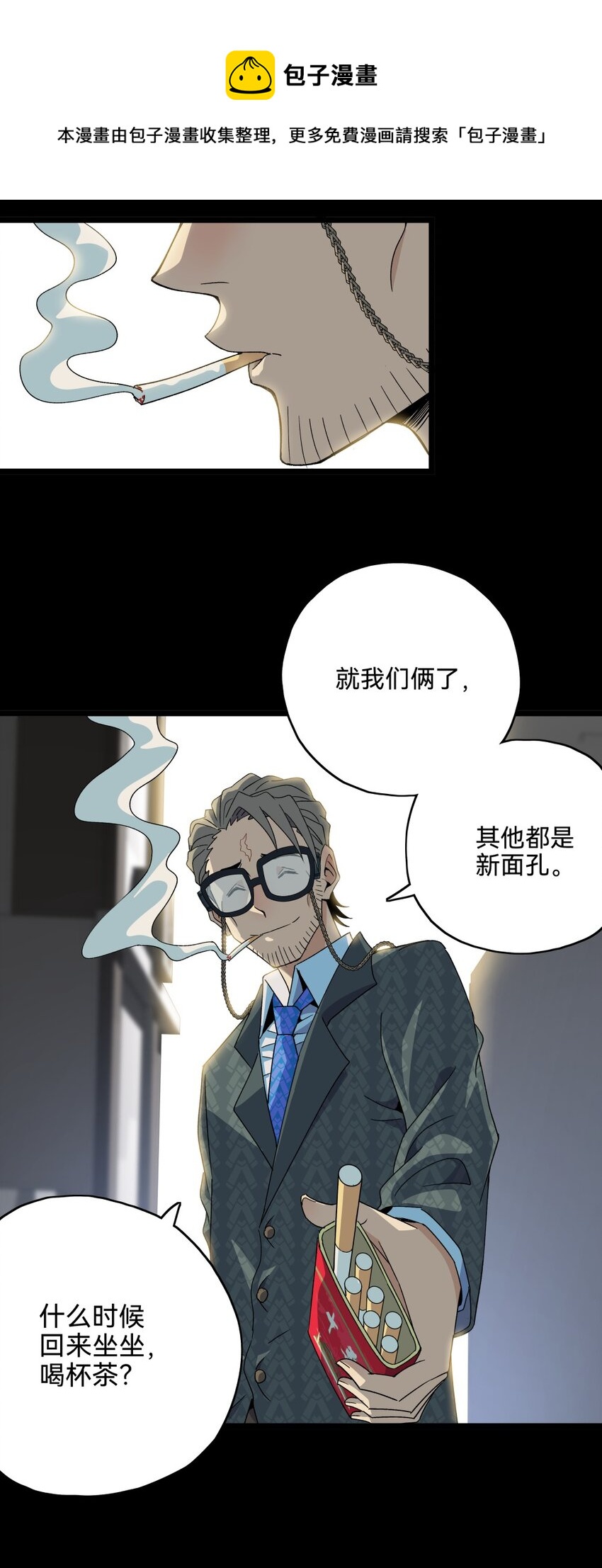 010你是谁28