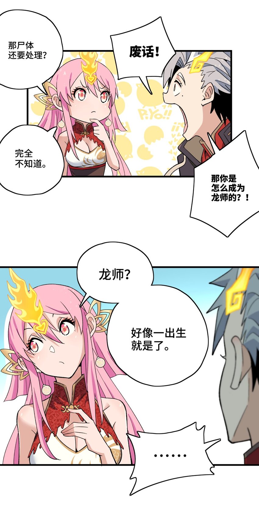 005 祈福20