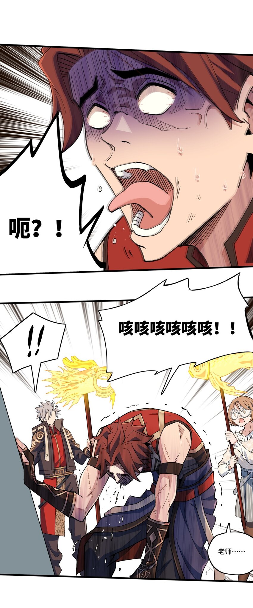 001 龙师52