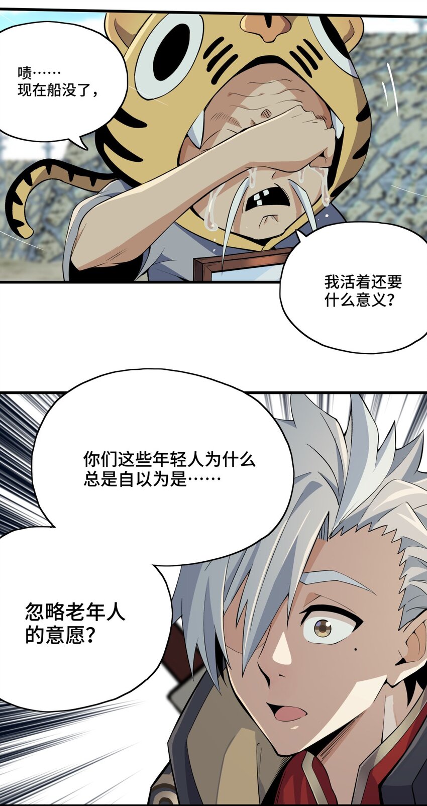 005 祈福46