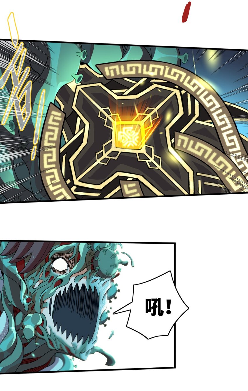 003 崩解50