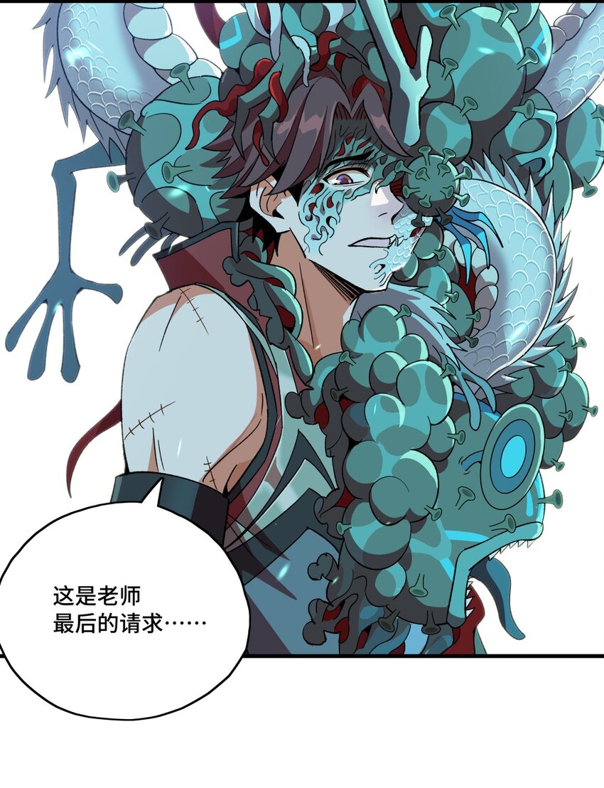003 崩解34
