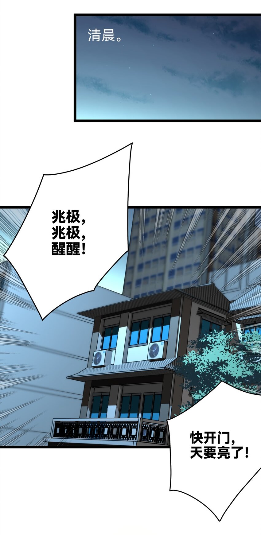 012蛇巫71