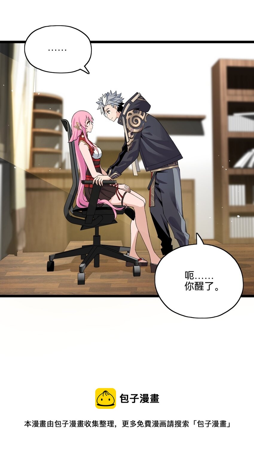 010你是谁40