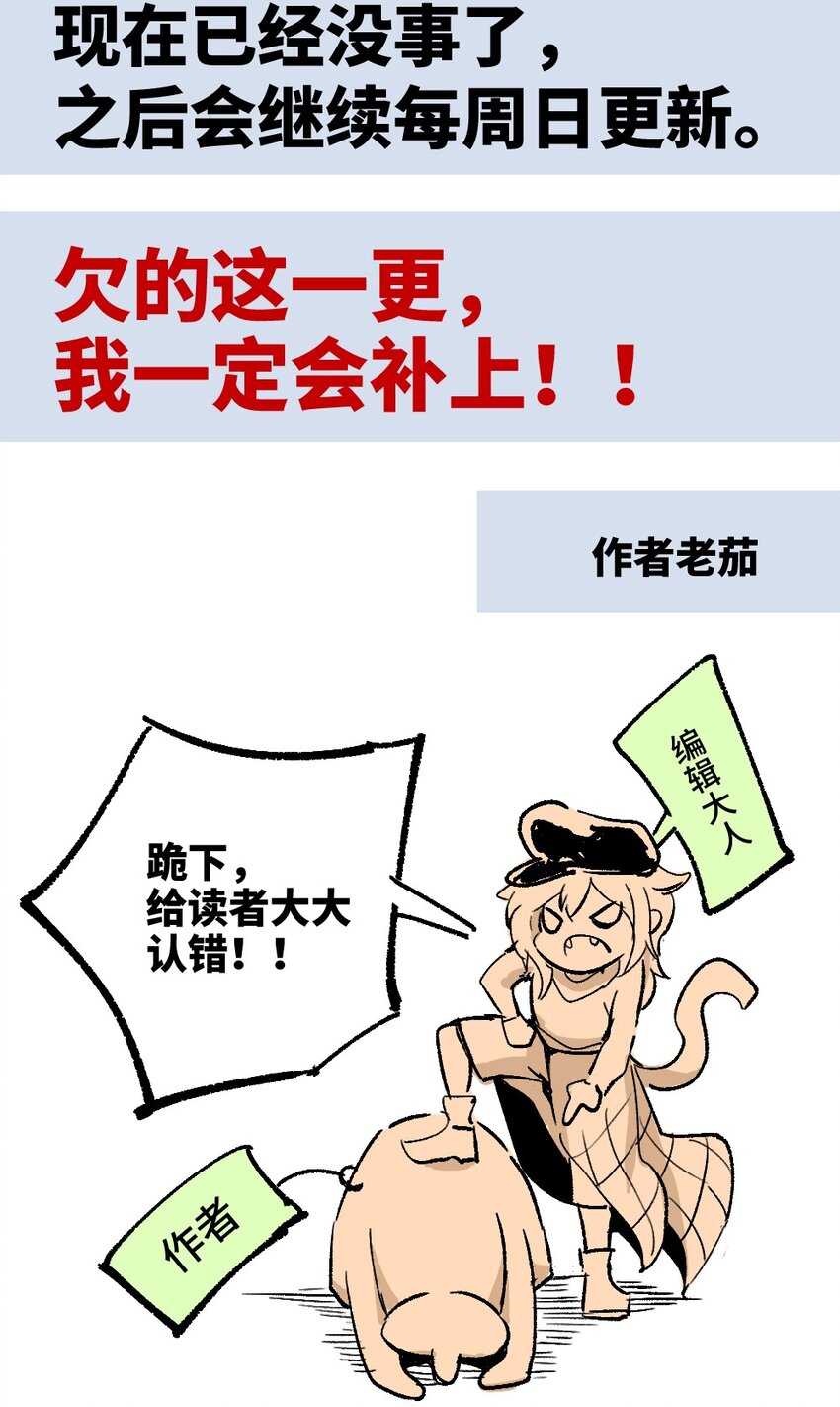 004 爷爷？！64