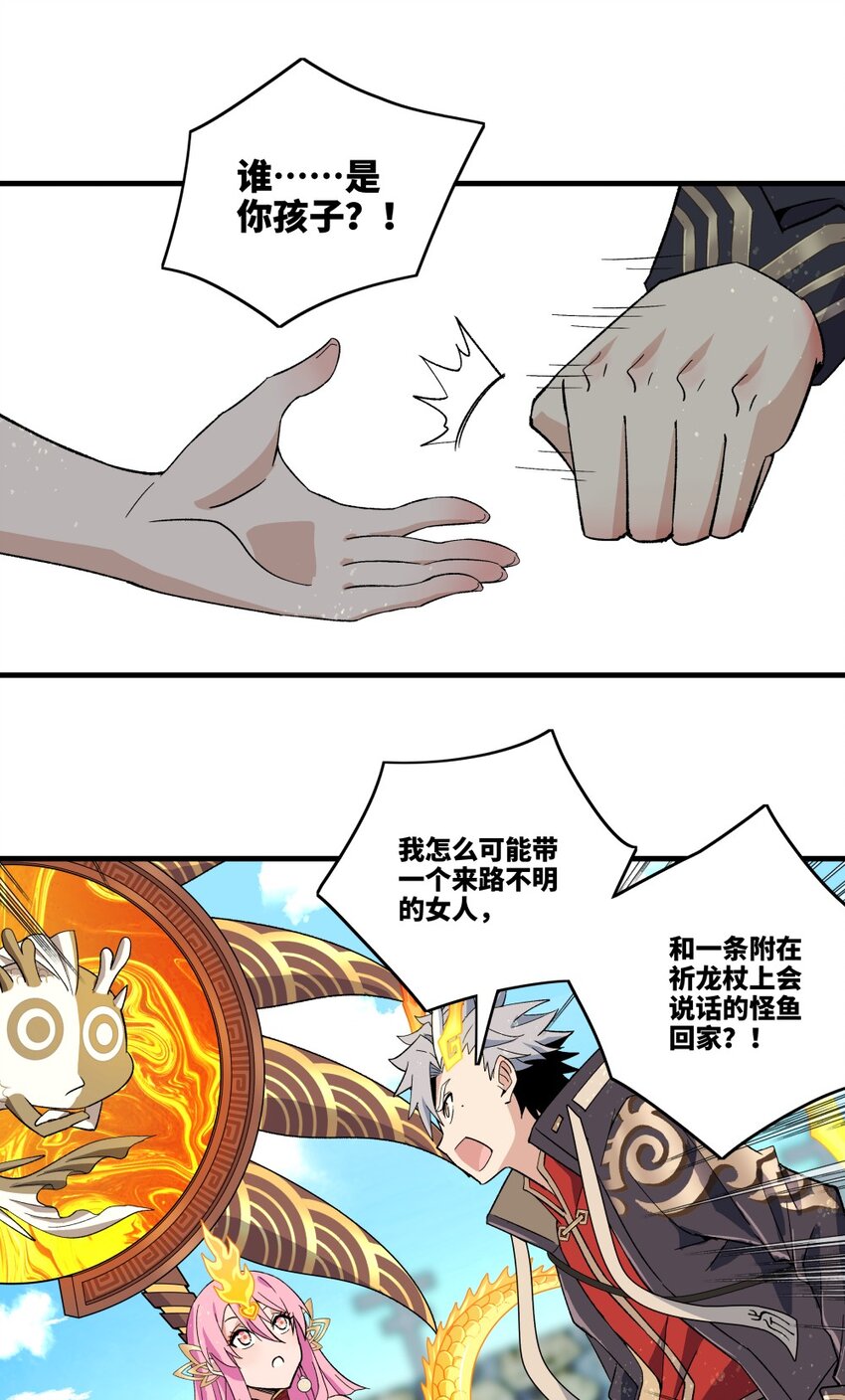 005 祈福18