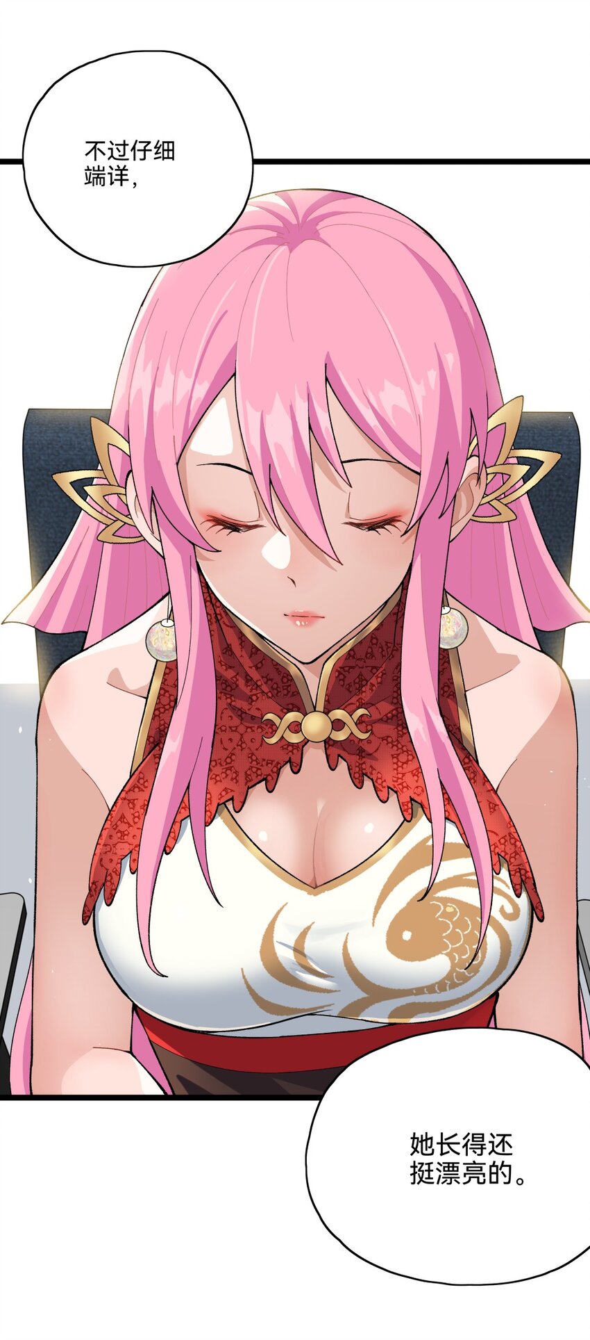 010你是谁38