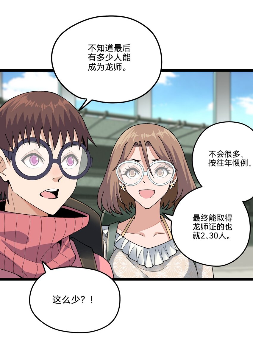 014初试（中）4