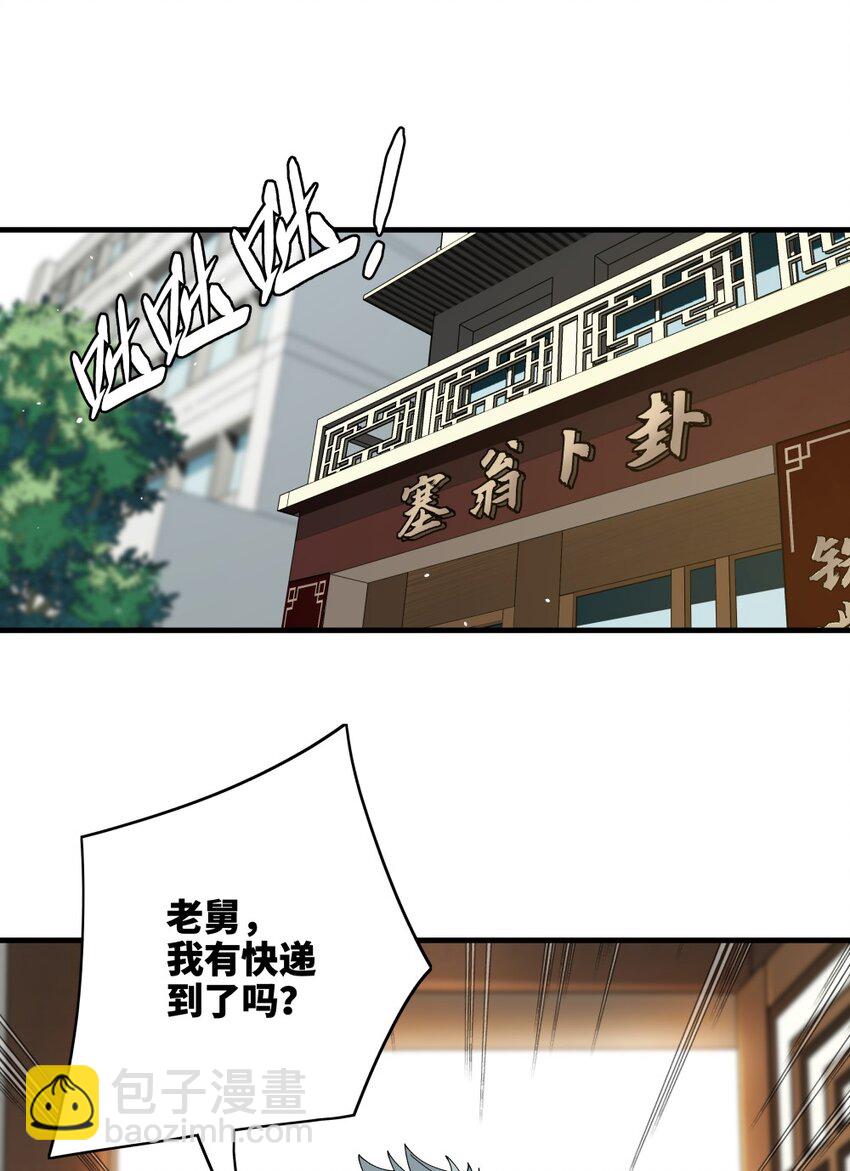 006 拯救21