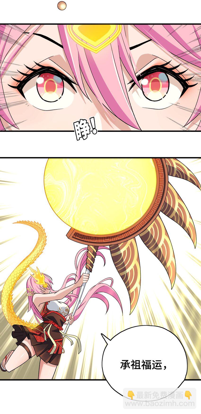 005 祈福52