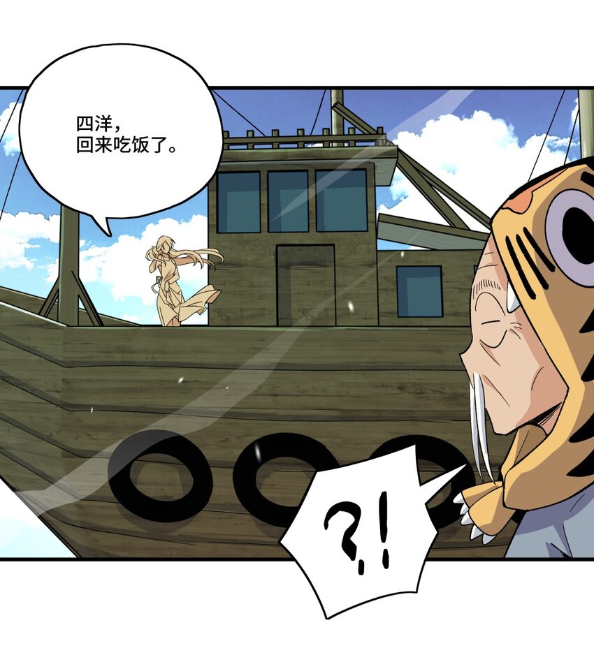 006 拯救5