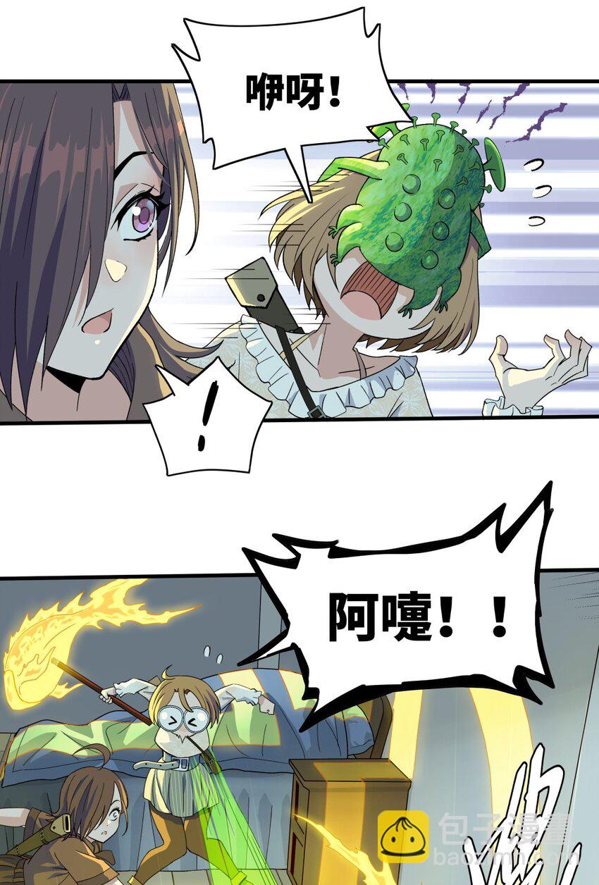 001 龙师24