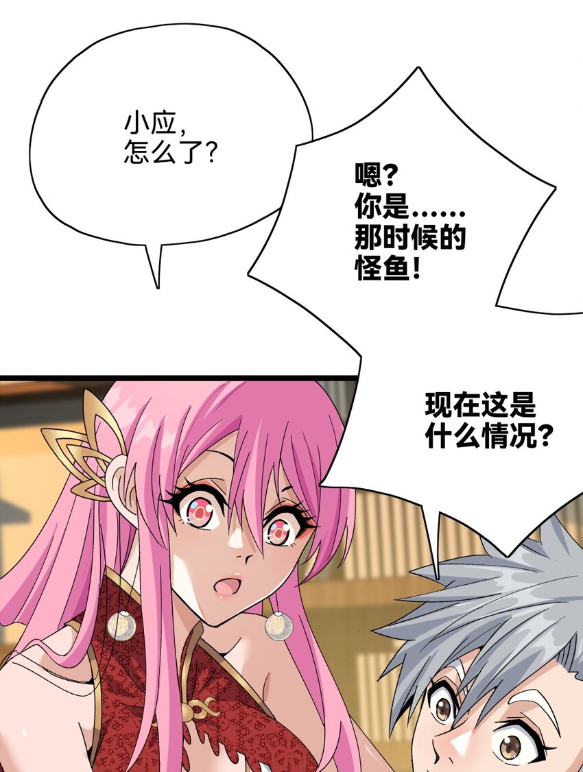 011杀灾厄3