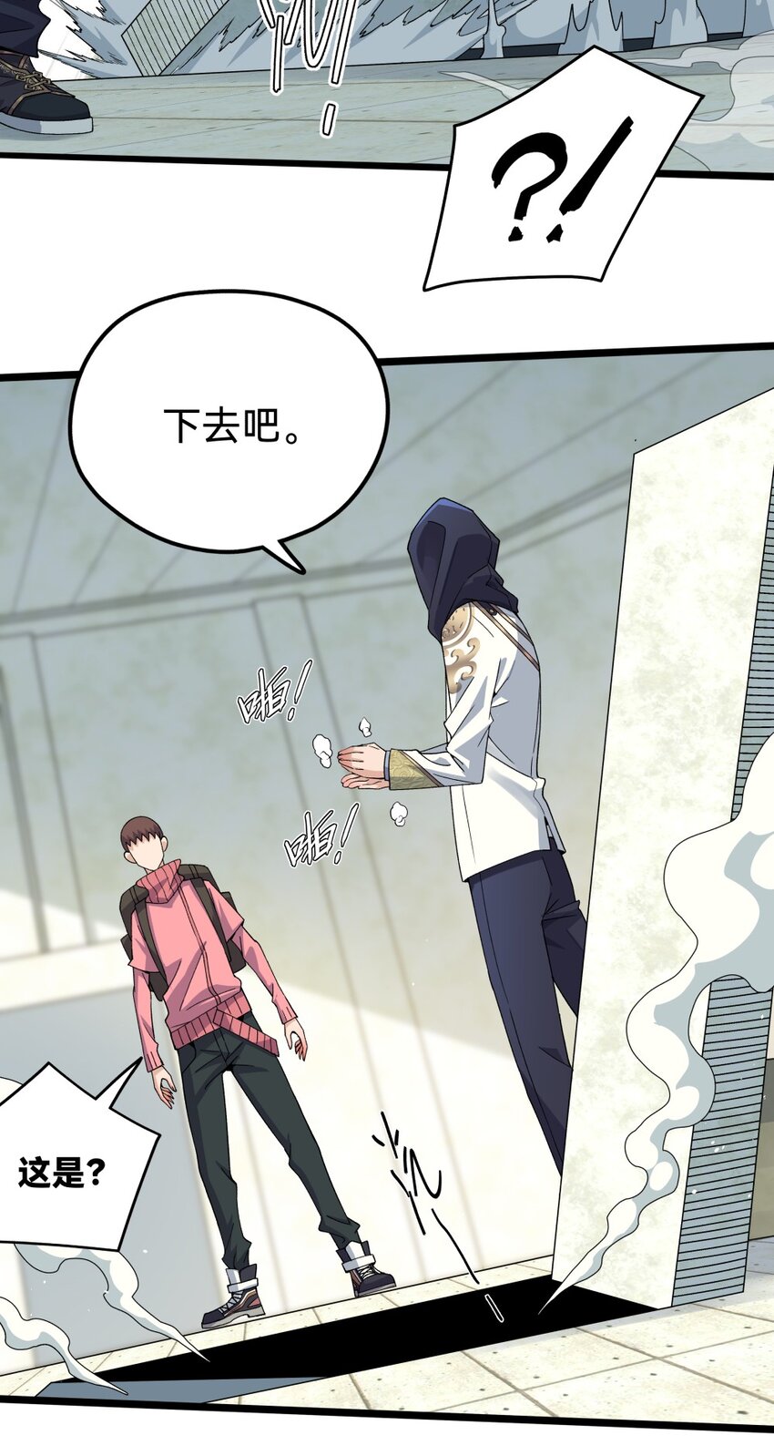 015初试（下）20