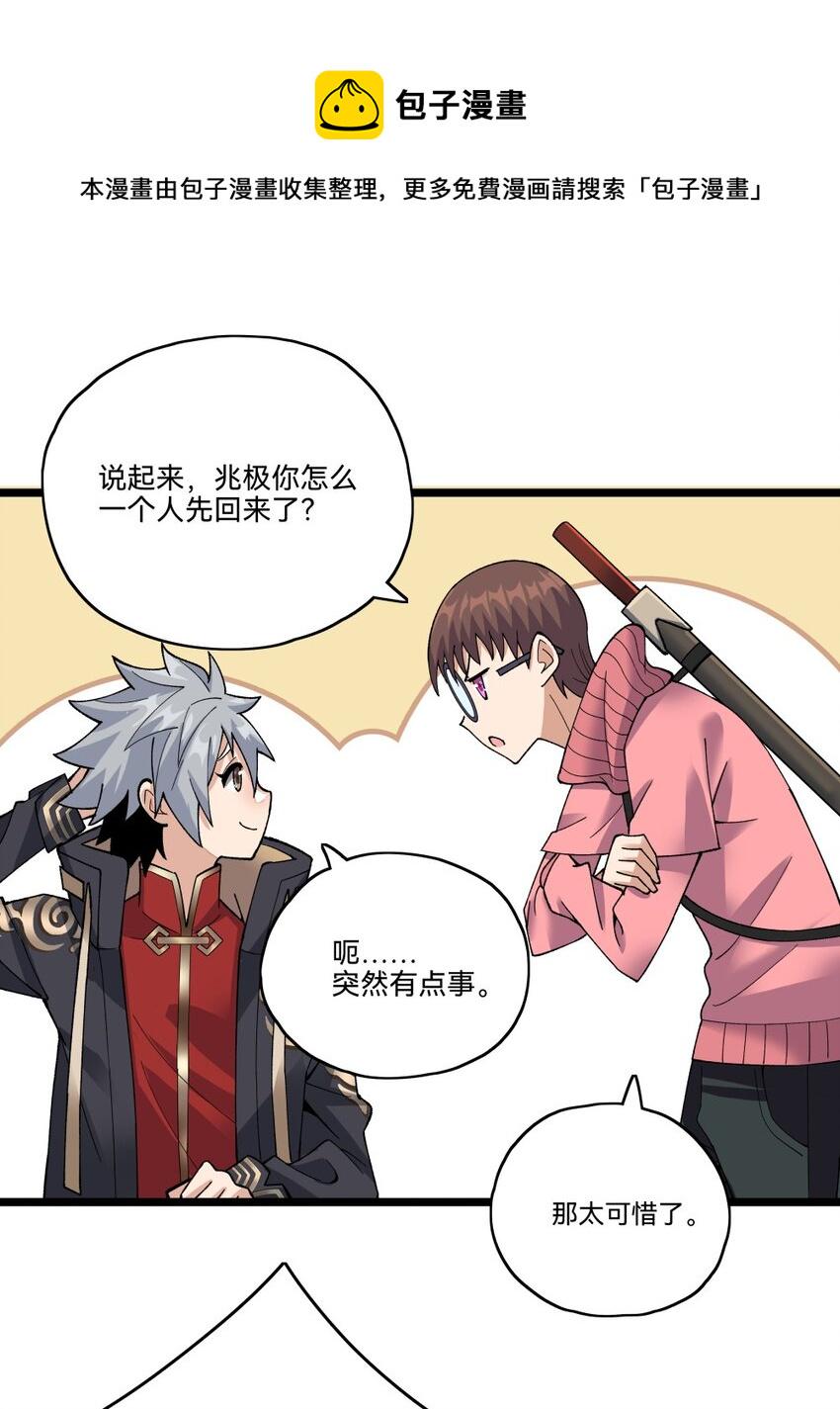 010你是谁12