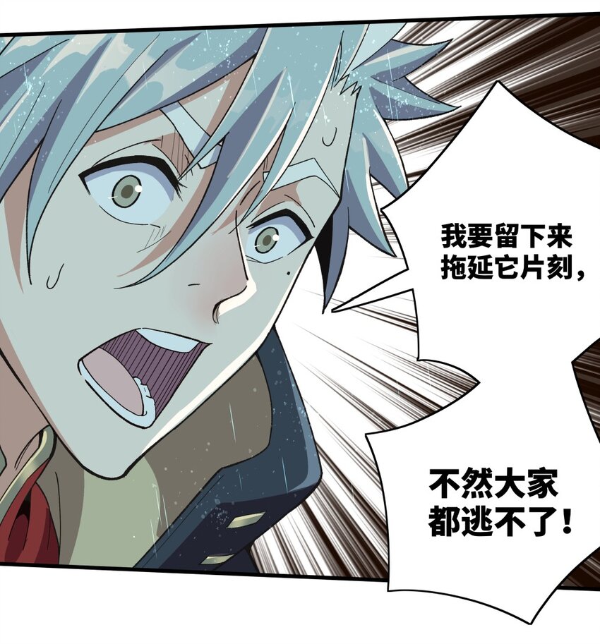 004 爷爷？！51