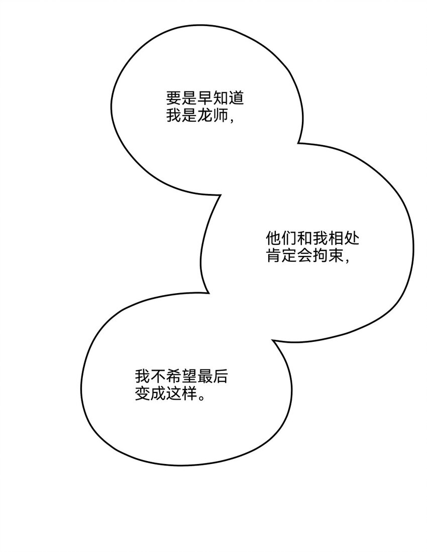 013初试（上）23