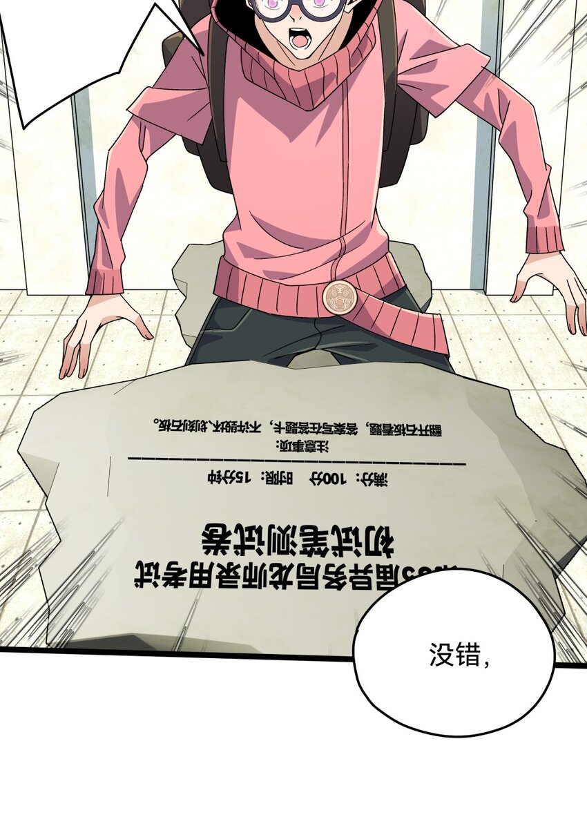 014初试（中）40